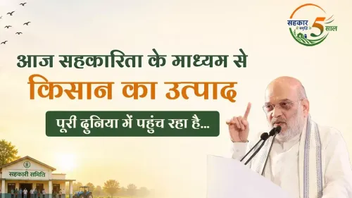 Amit Shah: Cooperatives Now Link Villages to Global Markets