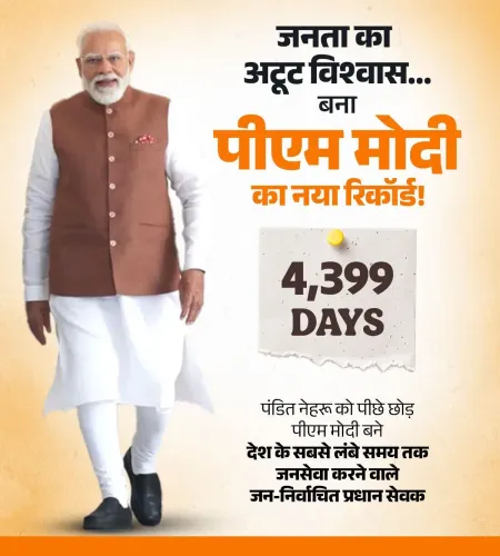 Amit Shah Hails Modi as India's Longest-Serving Elected PM