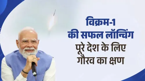 Amit Shah Hails Vikram-1 Launch, Cites Modi's Mann ki Baat