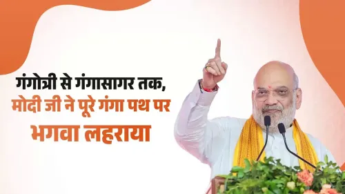 Amit Shah Invokes Ganga Corridor in BJP Poll Push