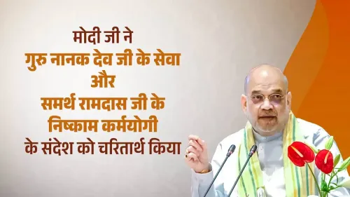 Amit Shah invokes Sikh Gurus to praise Modi as Pradhan Sevak