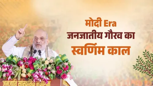 Amit Shah: Modi Era a golden age for tribal pride