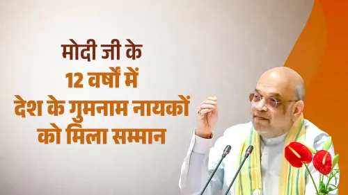 Amit Shah: Modi govt honoured forgotten freedom fighters in 12 years