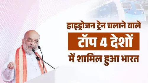Amit Shah: Modi put India among top 4 hydrogen train nations