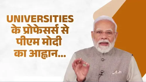 Amit Shah: Modi urges professors to lead campus anti-drug drive