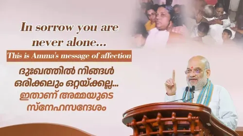 Amit Shah pays tribute to Amma's compassion for millions