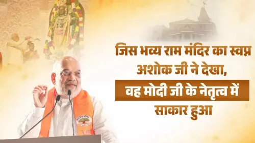 Amit Shah Pays Tribute to Ashok Singhal on Ram Temple Dream