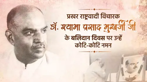 Amit Shah pays tribute to Dr. Shyama Prasad Mookerjee on Balidan Diwas
