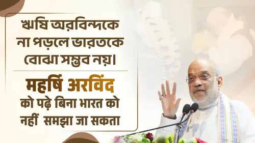 Amit Shah pays tribute to Maharshi Aurobindo, invokes Vishwaguru vision