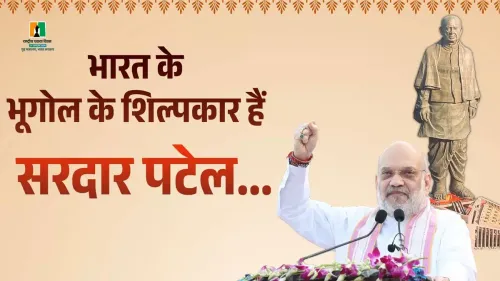 Amit Shah Pays Tribute to Sardar Patel on Unity Day