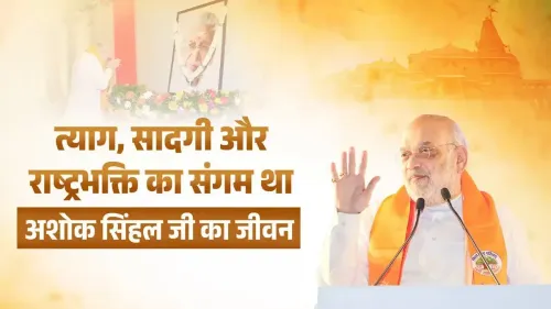 Amit Shah pays tribute to VHP icon Ashok Singhal