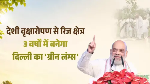 Amit Shah Pledges to Green Delhi Ridge in 3 Years