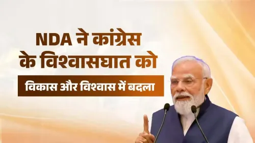 Amit Shah Says Modi Replaced Congress 'Betrayal' With Development