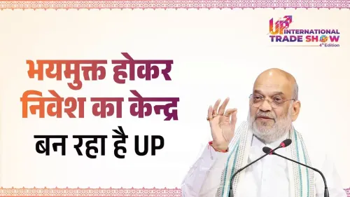Amit Shah: UP targets $1 trillion economy, free of mafia