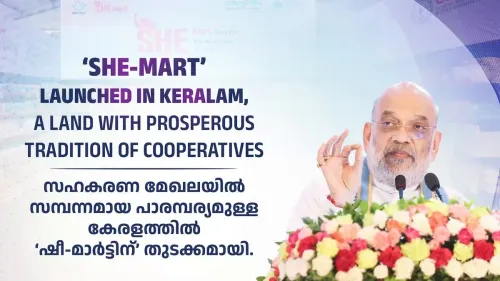 Amit Shah welcomes SHE-MART launch in Kerala