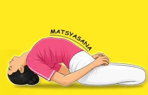 मत्स्यासन से दूर होगा आंखों का खिंचाव और पीठ की अकड़न, आयुष मंत्रालय ने बताए फायदे