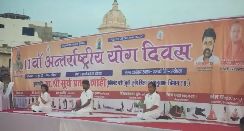 क्या अंतरराष्ट्रीय योग दिवस 2025 पर अयोध्या, प्रयागराज और काशी में योगाभ्यास का आयोजन हुआ?