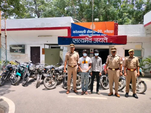 नोएडा पुलिस ने अंतरराज्यीय वाहन चोर गिरोह तोड़ा, 11 चोरी की बाइक और तमंचा बरामद