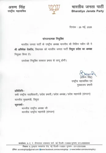 Anurag Thakur congratulates new BJP state presidents