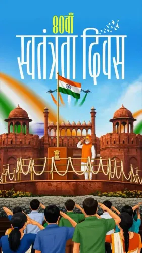 Anurag Thakur Greets Nation on Independence Day