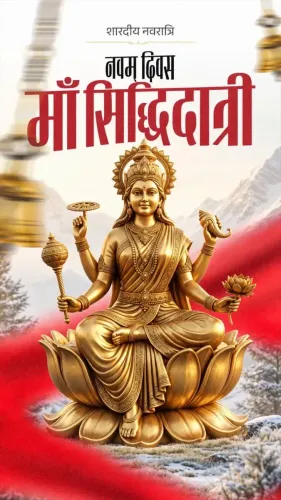 Anurag Thakur Greets Nation on Navami, Invokes Maa Siddhidatri