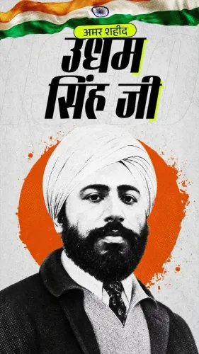 Anurag Thakur pays tribute to Shaheed Udham Singh on martyrdom day