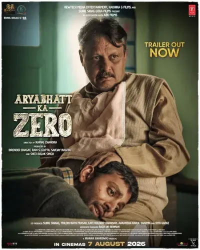 'आर्यभट्ट का जीरो' ट्रेलर रिलीज़: हिमांश कोहली की फिल्म में बग्गू का संघर्ष से सफलता तक का सफर