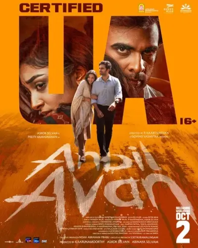 Anbil Avan gets U/A certificate, Ashok Selvan film set for Oct 2 release
