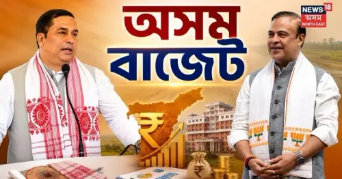 Assam Budget 2026-27: Transfers, Leave & 8th Pay Commission