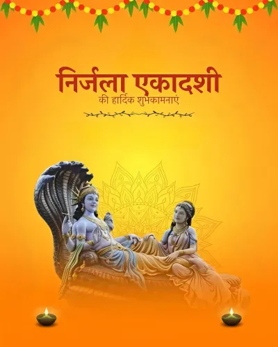 Assam CM Himanta Wishes Nirjala Ekadashi, Invokes Vishnu