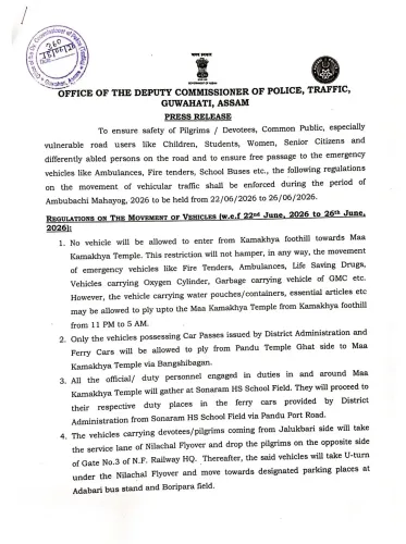 Assam CM Office Issues Traffic Advisory for Ambubachi Mahayog