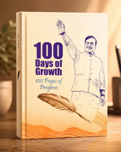 Assam CM Office marks 100 days of Himanta's second term