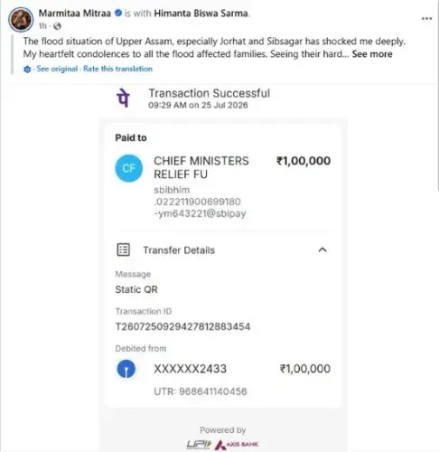 Assam CM Relief Fund draws online donations amid floods