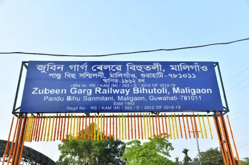 Northeast Frontier Railway Unveils 'Zubeen Garg' Bihutoli in Maligaon