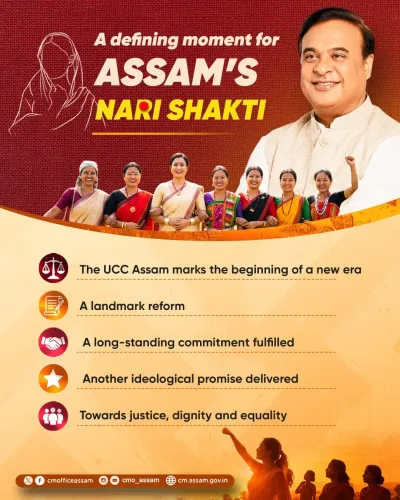 Assam passes Uniform Civil Code under CM Himanta