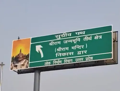 क्या अयोध्या में 'ध्वजारोहण' कार्यक्रम की तैयारियां तेजी से चल रही हैं?