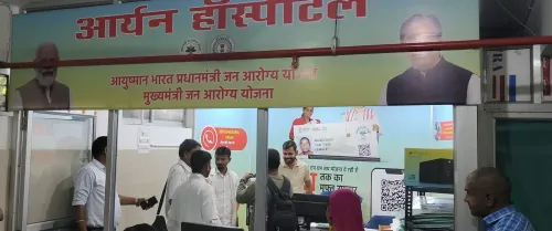 आयुष्मान भारत योजना: कोडरमा के हजारों गरीब परिवारों को मुफ्त कैशलेस इलाज, आर्थिक बोझ घटा