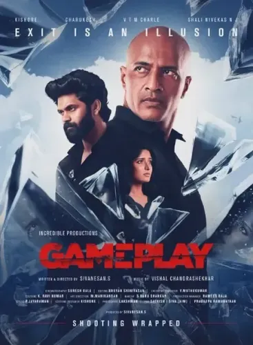 'बाहर निकलना सिर्फ एक भ्रम है', कार्तिक सुब्बाराज ने जारी किया 'गेम प्ले' का फर्स्ट पोस्टर