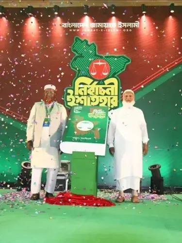 Will Jamaat-e-Islami Foster ‘Constructive’ and ‘Peaceful’ Relations with India in Bangladesh Polls?