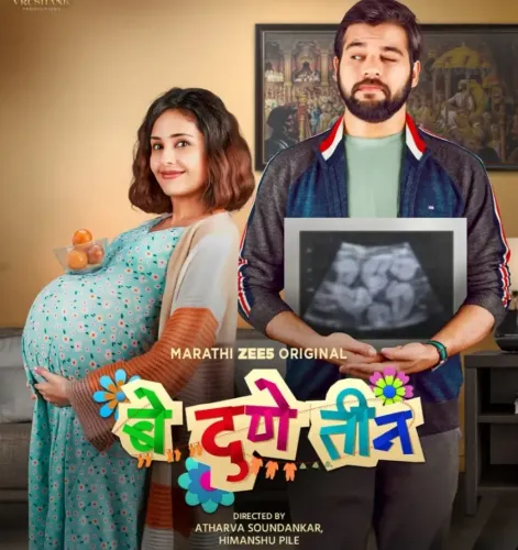 What Does the ‘Be Dune Teen’ Trailer Reveal About Partnership and Parenting?