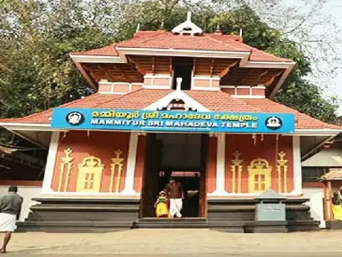 क्या मम्मियूर मंदिर भगवान शिव की उदारता का प्रतीक है?