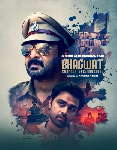 क्या 'भागवत' में अरशद वारसी और जितेंद्र कुमार की जबरदस्त टक्कर देखने को मिलेगी?