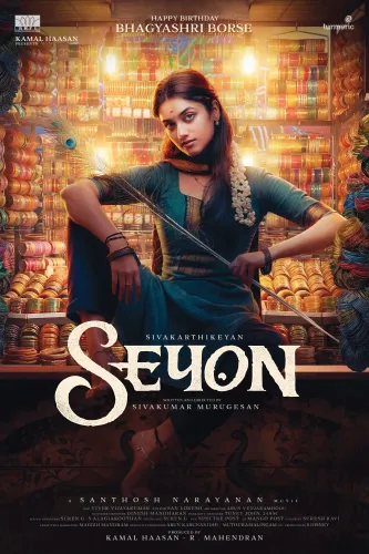Bhagyashrii Borse joins Sivakarthikeyan's 'Seyon' as female lead, October release confirmed