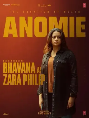 Bhavana-starrer 'Anomie' becomes first Indian film to use Sound Particles 