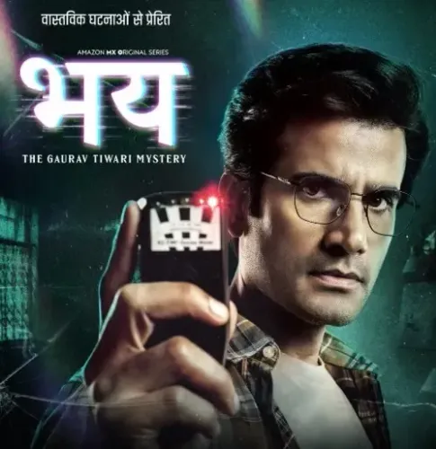 क्या 'भय- द गौरव तिवारी मिस्ट्री' की शूटिंग के दौरान करण टैकर की नींद उड़ गई?