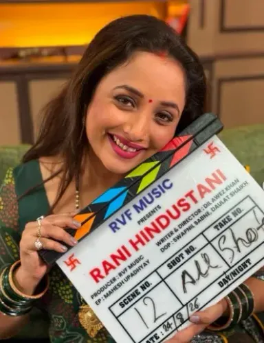 रानी चटर्जी की 'रानी हिंदुस्तानी' की शूटिंग शुरू, आरवीएफ म्यूजिक के बैनर तले बनेगी पारिवारिक फिल्म