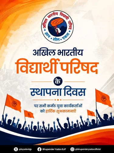 Bhupender Yadav greets ABVP on its Foundation Day