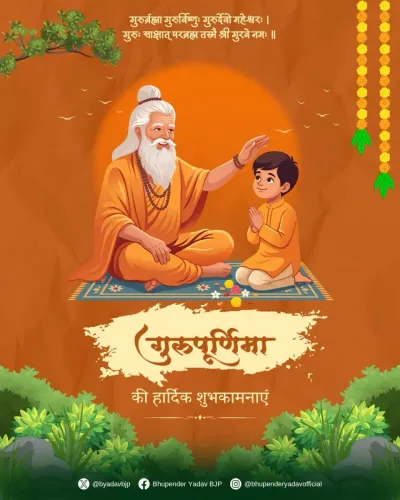 Bhupender Yadav Greets Nation on Guru Purnima