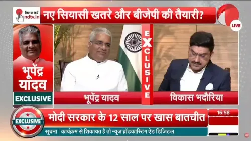 Bhupender Yadav Highlights India's Economic Growth, Infrastructure Expansion