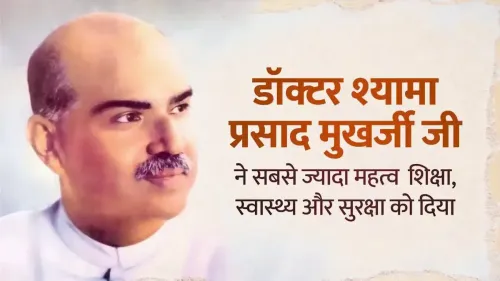 Bhupender Yadav pays tribute to Jana Sangh founder Mukherjee